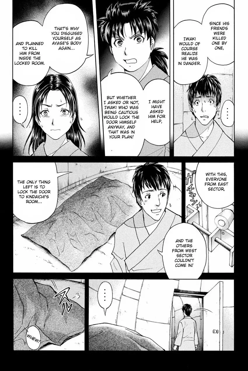 Kindaichi Shounen no Jikenbo R Chapter 47 14